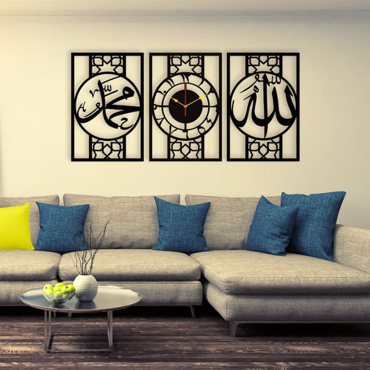 Allah Muhammad Design Wall Hanging | 3-Piece Islamic Art Set - 1 Pc