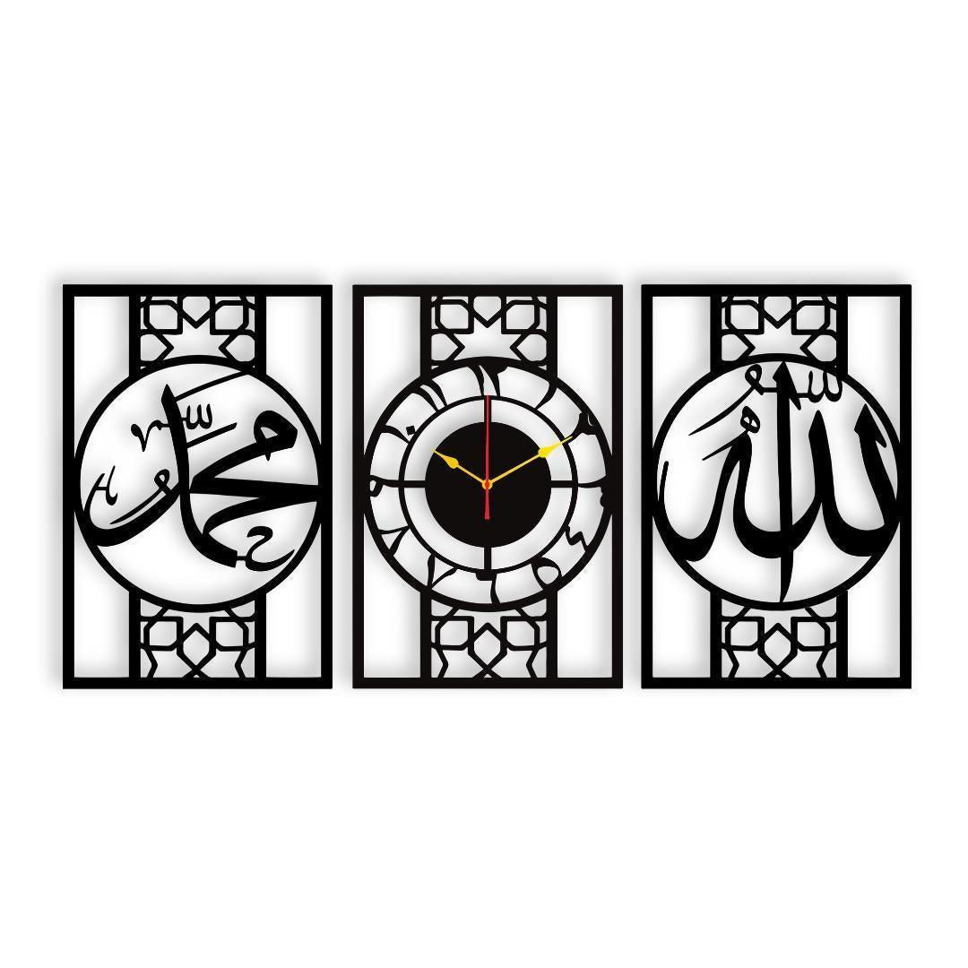 Allah Muhammad Design Wall Hanging | 3-Piece Islamic Art Set - 1 Pc