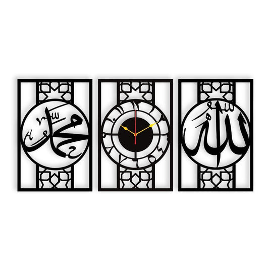Allah Muhammad Design Wall Hanging | 3-Piece Islamic Art Set - 1 Pc