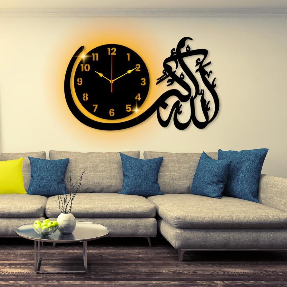 Allah Hu Akbar Analogue Wall Clock With Light - 1 Pc